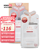 美迪惠爾（Mediheal）【韓國進口】美迪惠爾（Mediheal）Light Max安瓶面膜 10片