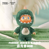 尋找獨(dú)角獸FARMER BOB搪膠毛絨公仔-霸龍獸BOB禮物玩具手辦 霸龍獸B0B