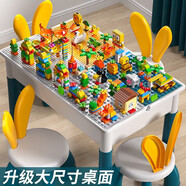 冠巢積木桌拼裝益智兒童玩具男孩學(xué)習(xí)桌椅套裝3-6歲玩具女孩生日禮物