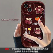 阿法普 適用于VIVO手機殼奶油紋波浪立體糖果女孩全包防摔軟殼波浪紋卡通可愛(ài)紅色新年款好事發(fā)生 奶油紋-酒紅色-立體柿柿順利 vivo iQOO Z7