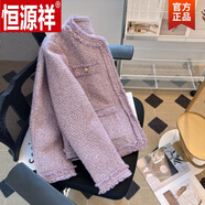 恒源祥（HYX）2024春款法式名媛粉色小香風(fēng)短款外套女小個(gè)子氣質(zhì)感上衣 長(cháng)袖紫色長(cháng) 袖 L