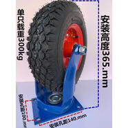 惠利得4.10-3.50-6業(yè) 得貹上好輪萬(wàn)向輪 12寸充氣輪350-4正新 12寸建大萬(wàn)向輪4.10/350-6