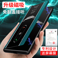 德曼尼 DAYMONY德曼尼 vivoS18手機殼S18pro磁吸翻蓋S18e保護套vivo系列素皮新款全包防摔高檔商務(wù) 青山黛（升級磁吸 免翻蓋接聽(tīng)）+屏幕膜 vivoS18pro
