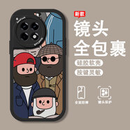 圖吉塔 歐美插畫(huà)潮流大叔適用一加Ace5/Ace3/3v手機殼Ace2/pro新款全包男款潮牌保護殼高級感網(wǎng)紅情侶款 經(jīng)典黑-Q版大胡子豎紋+全屏膜 一加Ace3