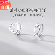 Warme Farben  精致獨特貓咪耳環(huán)女小眾設計感高級耳圈耳環(huán)2025新款 貓咪小魚不對稱耳環(huán)