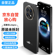 百事樂（LEBEST）2024全新超薄便宜八核智能手機學(xué)生游戲電競長續(xù)航大屏百元老年老人備用機L21pro 128GB墨灰色