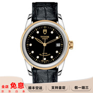 【二手95新】帝舵（TUDOR）駿玨系列自動機械間金鑲鉆刻男士手表二手奢侈品帝舵男腕表部分單表/全套 M55003 10DI黑盤皮帶