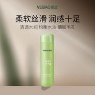 薈寶蘆薈煥顏細膚爽膚水柔膚補水保濕護膚化妝濕敷精華水收縮毛孔 薈寶煥顏細膚水