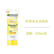卡尼爾GARNIER卡尼爾vc凈白清透檸檬洗面奶潔面乳100ml 一支