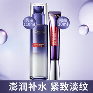 歐萊雅 L'OREAL套裝復顏玻尿酸水光充盈提拉緊致保濕淡化細紋 乳液+眼霜