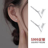 海伊朵銀豆豆S999耳釘簡約養(yǎng)耳洞足銀耳釘基礎(chǔ)款養(yǎng)耳迷你睡覺不用摘耳棒 V字母耳釘