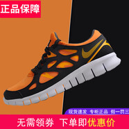 耐克（NIKE）官方網(wǎng)艦店男鞋 春季新款FREE RN 5.0赤足跑鞋輕便網(wǎng)面運動鞋 DQ8977-800 39