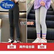迪士尼（Disney）女童冬裝褲子2024新款加絨加厚打底褲一體絨兒童春秋冬季時(shí)髦長(zhǎng)褲 春秋薄款【深灰+淺灰】時(shí)尚螺紋 110 【建議體重25-35斤】