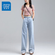 真维斯（JEANSWEST）牛仔裤女2024夏季高腰阔腿裤垂感时尚宽松女士长裤子女浅蓝色M