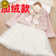 G.DUCKKIDS小黃鴨女童小香套裝2024春裝新款名媛毛呢外套網(wǎng)紗公主連衣裙兒童 粉色加絨小香風(fēng)裙套裝 吊牌90適合90cm