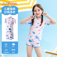 卡帕（Kappa）兒童游泳衣女童分體平角小孩寶寶中小童中大童溫泉泳裝玩水必備