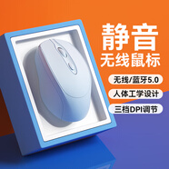 坤一無(wú)線(xiàn)鼠標藍牙可充電雙模靜音人體工學(xué)高顏值type-c經(jīng)久耐用女華為聯(lián)想小米筆記本臺式電腦iPad適用 2.4G無(wú)線(xiàn)/藍牙雙模 （充電版藍色）