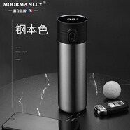 MOORMANLLY法國品牌一鍵開(kāi)蓋保溫杯男女士實(shí)用茶水分離泡茶杯伴手禮生日禮物 鋼本色 460ml