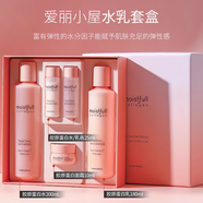伊蒂之屋（ETUDE HOUSE）韓國(guó)Etude house愛麗小屋膠原蛋白保濕補(bǔ)水水乳套盒爽膚水液面霜 膠原蛋白套盒