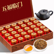 茗杰茶葉 武夷山金駿眉紅茶 2025新茶濃香蜜香型小罐茶送父親禮盒500g