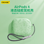 桐汝壁適用蘋果AirPods4保護(hù)套2024新款airpods4無(wú)線藍(lán)牙耳機(jī)殼液態(tài)硅膠 花草抹茶綠膚硅膠送掛繩 蘋果AirPods4
