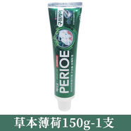 倍瑞傲倍瑞傲  PERIOE韓國倍瑞傲清新益護牙膏清新口氣牙草本薄荷清新薄 四盒