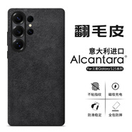 Sipolg三星S25Ultra磁吸手機(jī)殼s24Ultra翻毛皮全包保護(hù)套S23+保護(hù)殼意大利Alcantara保護(hù)套防摔硬殼 s25Ultra 鈦黑色  四邊全包