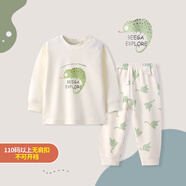 小狗比格兒童內衣套裝男寶寶秋衣秋褲套裝女純棉春秋嬰兒全棉睡衣 8213米黃色 130 cm建議5-6歲【無(wú)肩扣】