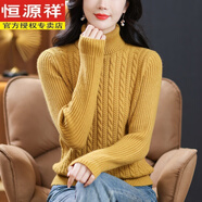恒源祥羊毛衫女100純羊毛高領(lǐng)加厚毛衣針織衫寬松短款羊毛打底衫 黃色 S 適合85-95斤穿