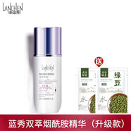 藍(lán)秀（LANSHOW） 藍(lán)秀海洋膠原補(bǔ)水護(hù)膚品洗面奶爽膚水乳液面霜雙萃玻尿酸套裝 升級(jí)款/雙萃精華40ml