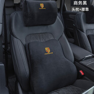 猛道保時捷頭枕護頸枕新卡宴Panamera/Macan/911汽車腰靠墊內(nèi)裝飾用品 保時捷-【頭枕+腰靠】 黑色 1套