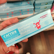 加帝耶法國進(jìn)口加帝耶兒童有機牙膏甜薄荷橙香型覆盆子2歲7歲 Cattier2-6歲樹(shù)莓味50ml