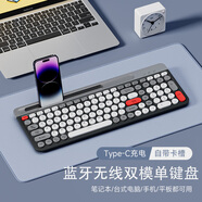 享陌藍牙無(wú)線(xiàn)鍵盤(pán)鼠標套裝可充電靜音超薄辦公筆記本臺式電腦手機平板IPAD 安卓MAC系統通用 單鍵盤(pán)【黑色-混彩】