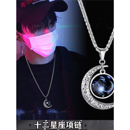 續(xù)品12星座兒童項(xiàng)鏈男童時光寶石月亮玻璃吊墜男女潮酷個性復(fù)古項(xiàng)飾 L25-白羊座