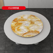 憶思減餐桌轉(zhuǎn)盤鋼化玻璃旋轉(zhuǎn)底座飯店家用圓形飯桌大圓桌餐桌玻璃轉(zhuǎn)盤 F-114圖案 80cm 直徑
