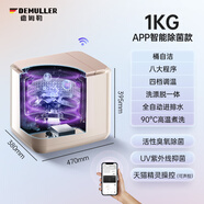 德姆勒 DEMULLER內(nèi)衣褲洗衣機(jī)小型迷你全自動(dòng)洗脫一體機(jī)高溫煮洗襪子清洗機(jī) APP三重除菌款-奶油杏 | APP智能+高溫煮洗
