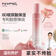 妮雅絲燕窩乳液抗皺緊致抗初老媽媽熬夜護膚品提拉保濕補水滋潤秋冬季 100g