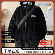 舉風(fēng)仿羊羔絨外套男冬季棉服男加絨加厚美式復(fù)古棉衣男潮牌大碼冬裝 冬季新款柔軟細膩毛絨-D3124黑色 4XL【190-210斤】可穿