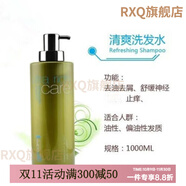 BINGO【官方】正品意大利洗發(fā)水護發(fā)素無(wú)硅油控油滋潤修復ultrarichCAR 1000ml 清爽型洗發(fā)露+護發(fā)素