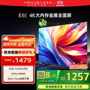 康佳阿斐亞電視 55E8E 55英寸 2+32GB 4K超清全面屏 一鍵投屏 智能語(yǔ)音液晶平板電視 二級(jí)能效國(guó)家補(bǔ)貼