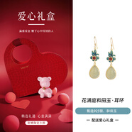 銀千惠925銀和田玉耳釘女士水滴耳墜耳環(huán)輕奢情人節生日禮物送女友媽媽 花滿(mǎn)庭和田玉耳環(huán)+愛(ài)心手提包禮盒 精美禮盒/配首飾證書(shū)/情人節女生禮物