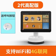 長(zhǎng)頸貓二代夜視 老人雙向視頻通話(huà)夜視攝像頭自動(dòng)接聽(tīng)遠(yuǎn)程對(duì)講機(jī)器人老年人陪護(hù)可視電話(huà)4G插卡監(jiān)控 4G+WiFi高配版【送安全套裝】 官方標(biāo)配