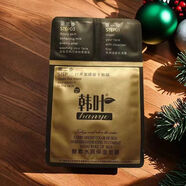 韓葉三部曲酵素蠶絲水光面膜補水保濕專(zhuān)柜正品 韓葉酵素三部曲【50片】