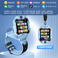 小天才酷蓋兒童電話手表雙攝旋轉(zhuǎn)翻蓋可拆卸GPS定位游泳防水4G5G全網(wǎng)通智能學生男女孩Z6Z8手表 藍-12核128G雙攝拆卸+微信+下載