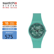 斯沃琪（Swatch）瑞士手表 Gent系列 青水碧天 节日礼物潮流石英表SO28G108
