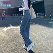 喬詩(shī)慧（QIAOSHIHUI）高腰闊腿褲薄款牛仔褲女新款小個(gè)子直筒褲女士褲子春夏 復古藍（常規九分） XS （建議75-88斤）