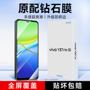 KOOLIFE適用  vivo Y37鋼化膜vivo y37m手機(jī)膜保護(hù)貼膜超薄高清全屏幕玻璃覆蓋防摔防塵淡化指紋