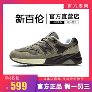 新百倫官方男鞋nb574休閑鞋男運動(dòng)鞋女款阿甘鞋男鞋秋冬加厚 旗艦真皮580卡其棕 38 碼
