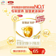伊利金領(lǐng)冠育護(hù)400克嬰幼兒配方奶粉小盒試用裝配方牛奶粉盒裝更劃算 2段400g（0元入會(huì) 送500積分）