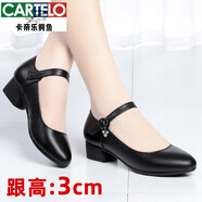 卡帝樂鱷魚（CARTELO）旗袍模特走秀高跟鞋女不累腳真皮粗跟防水臺皮鞋中跟跳舞軟底單鞋 7397黑色3cm跟高 39 碼